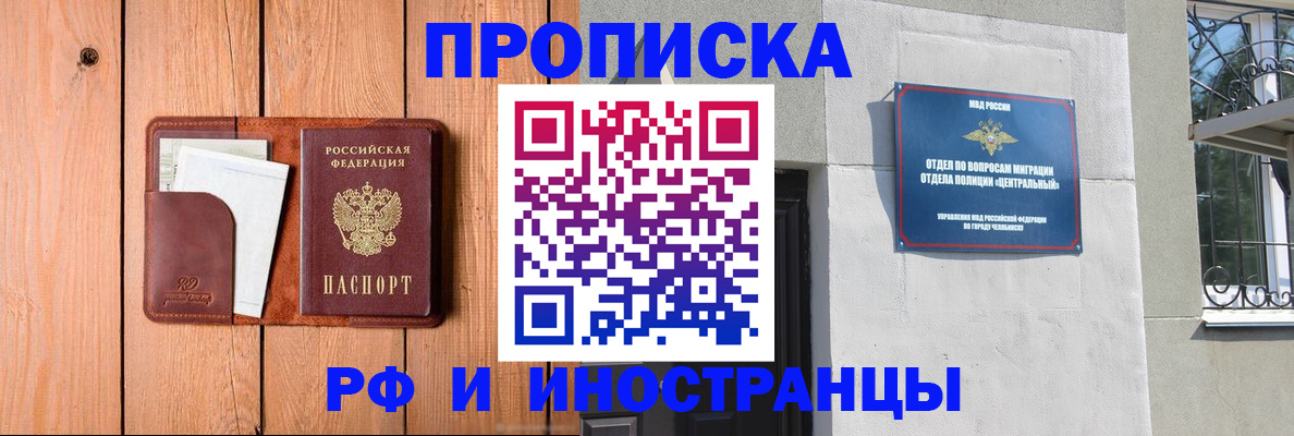 форма 3 в Зиме